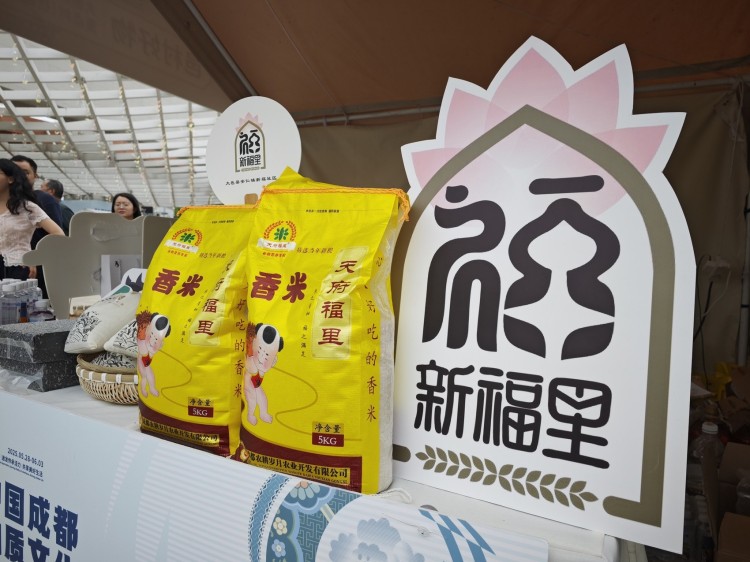 新福社区部分农产品。大邑县农业农村局供图