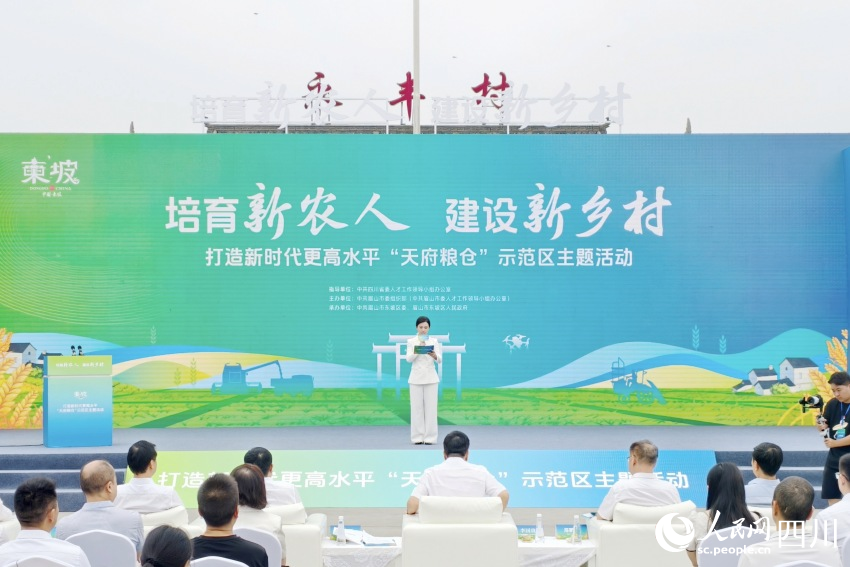活动现场。人民网 赵祖乐摄