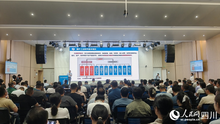 对接会现场。陈萱摄
