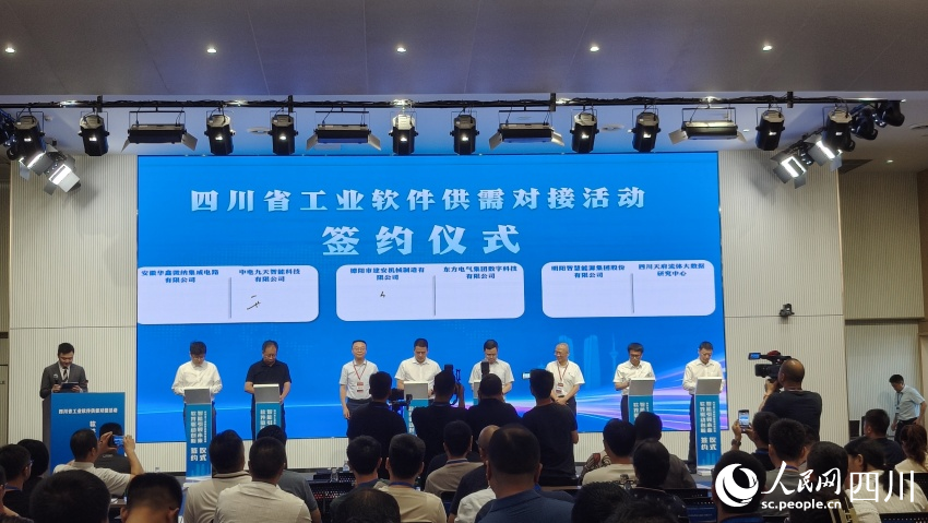 签约仪式现场。陈萱摄