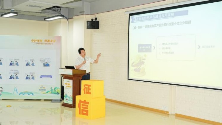 演示了平台注册实操。主办方供图