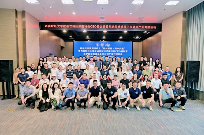 活动现场。主办方供图