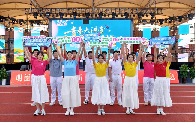 青春大講堂現場。主辦方供圖