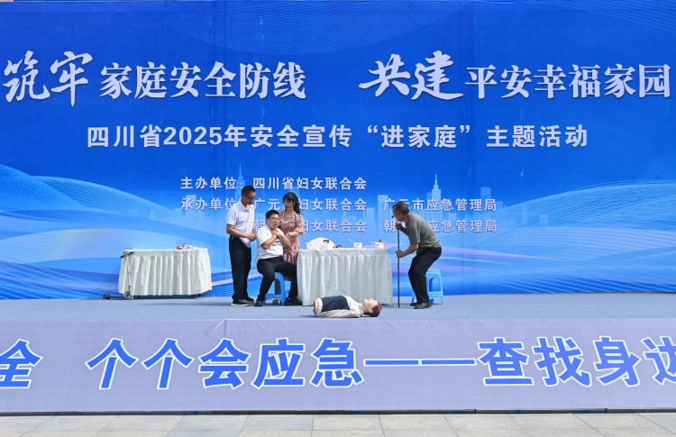 家庭应急救护演练。冉金鹭供图