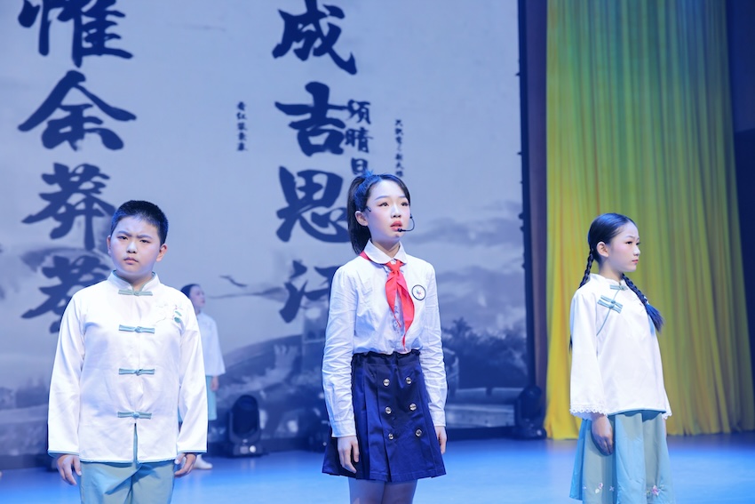 成都師范附屬小學學子帶來詩朗誦《百年流聲溯清源》。 錦江教育供圖