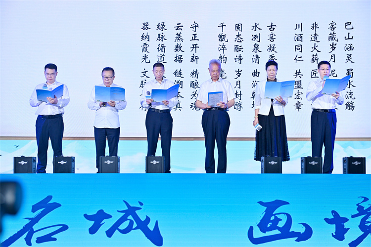 发布《“非遗传承 匠心酿造”宣言》现场。主办方供图