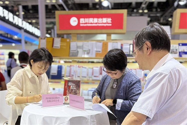 《劍門古蜀道行走記》的日文版權輸出現場達成合作意向。劍閣縣委宣傳部供圖