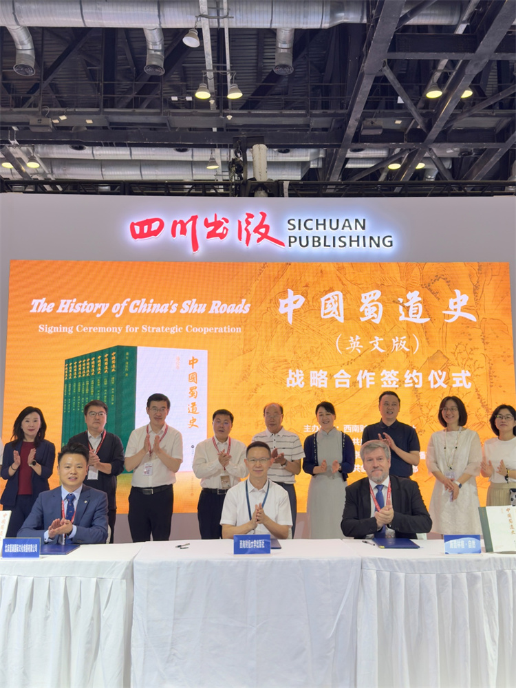 签约仪式现场。广元市委宣传部供图