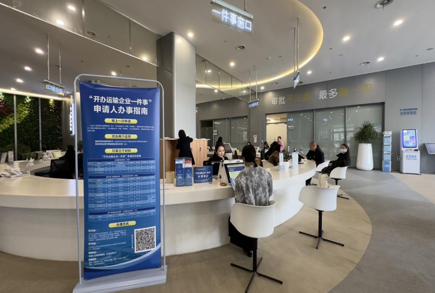 彭山政务“一件事”服务窗口。彭山区委宣传部供图