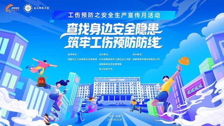 宣传海报。主办方供图