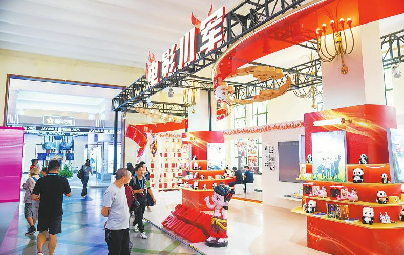 “电影川军”亮相上影节市场展