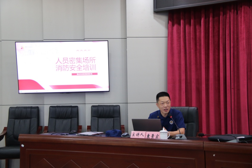 培训活动现场。主办方供图