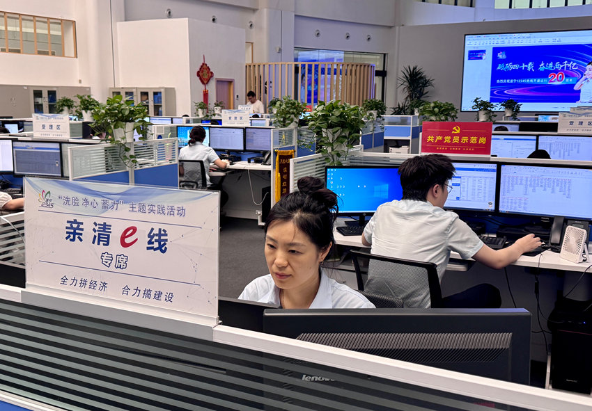 “亲清e线”实现企业诉求“一线直达”。受访者供图