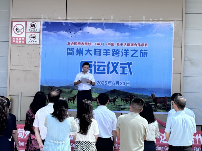 活动现场。成都市农业农村局供图
