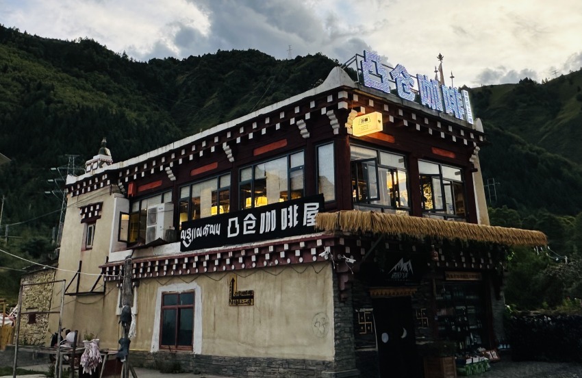 闲置民居改造的凸仓咖啡屋。道孚县委宣传部供图