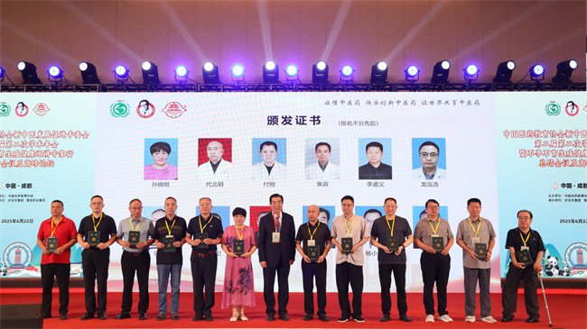 颁发证书现场。主办方供图