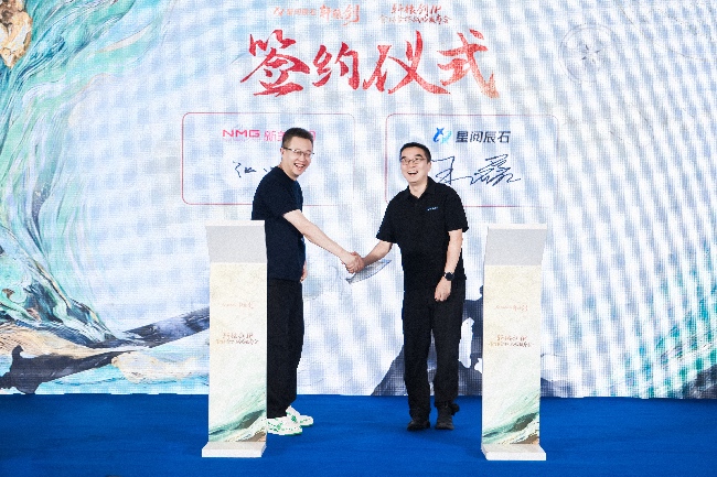 签约现场。主办方供图