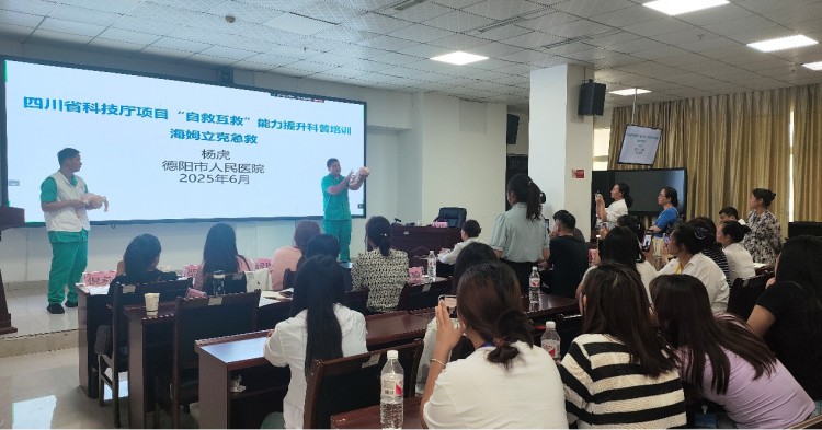 金陽縣人民醫院培訓。馮常芩供圖