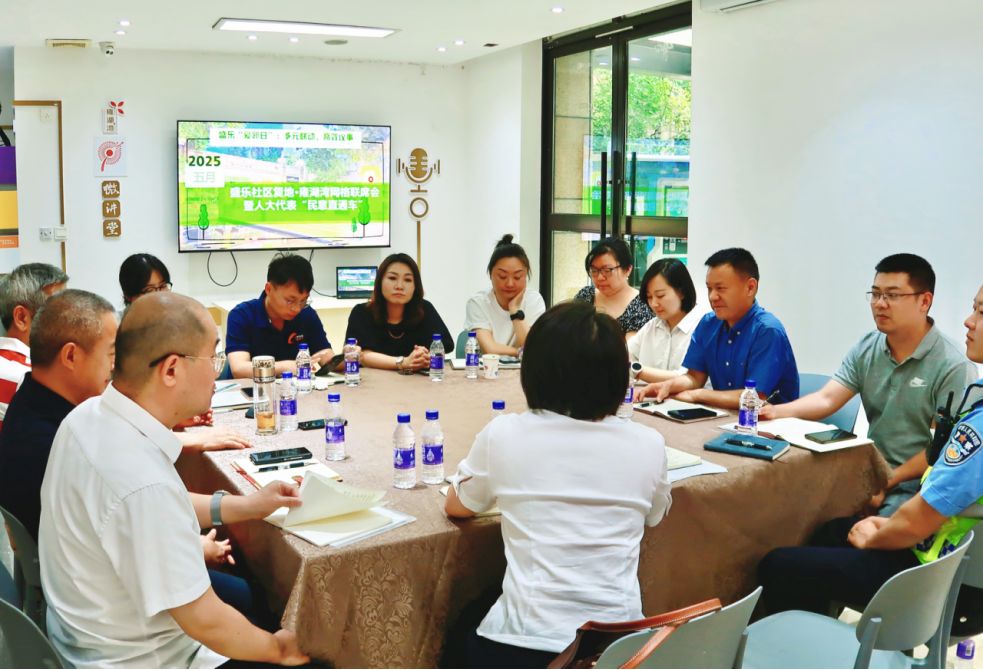 5月15日，人大代表聯絡站收集建議后，“盛立方”片區綜合黨委聯動街道職能部門和盛興、盛華、盛樂三個社區，在雍湖灣小區召開“愛鄰連心會”。石羊街辦供圖