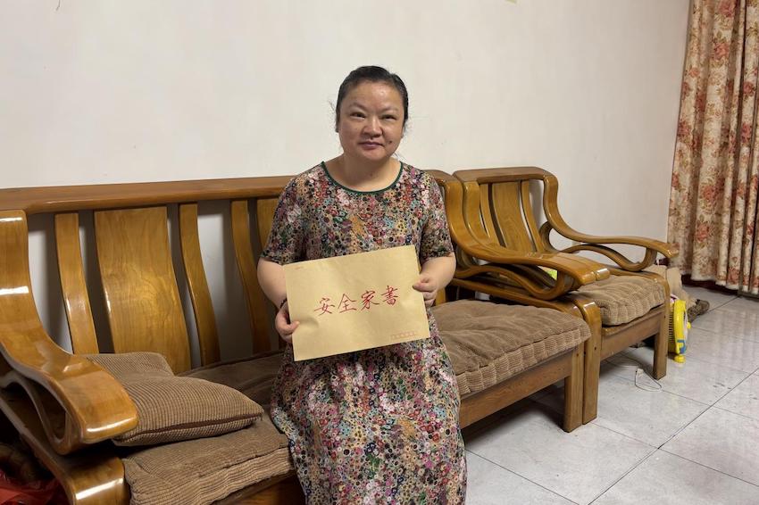 职工家属收到安全家书。杨千依供图