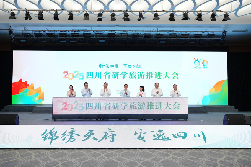 会议现场。受访者供图