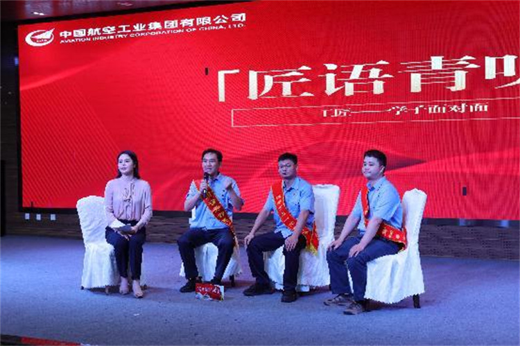 3位勞模工匠與同學們進行交流。青蘇職中供圖