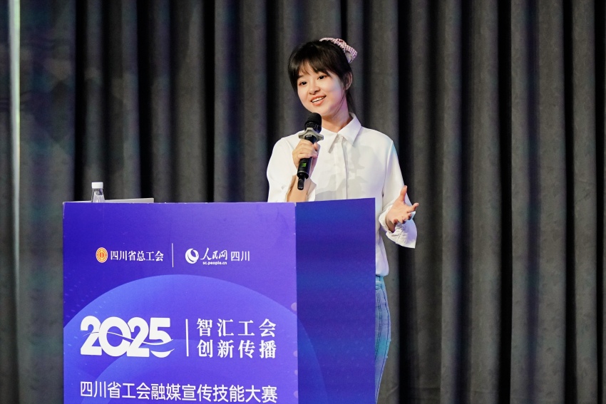 发布展示。主办方供图 