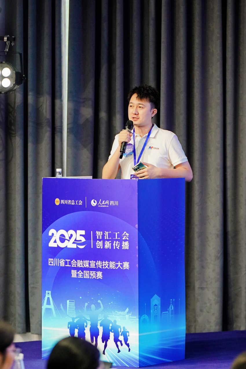 发布展示。主办方供图 