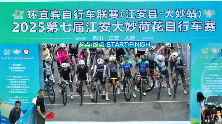准備開賽。江安縣融媒體中心供圖
