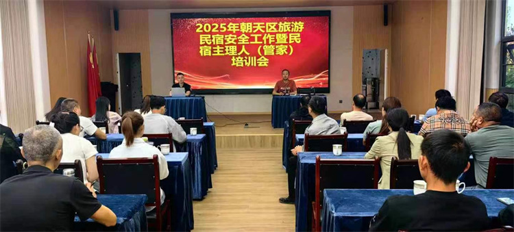 培訓現場。冉金鷺供圖