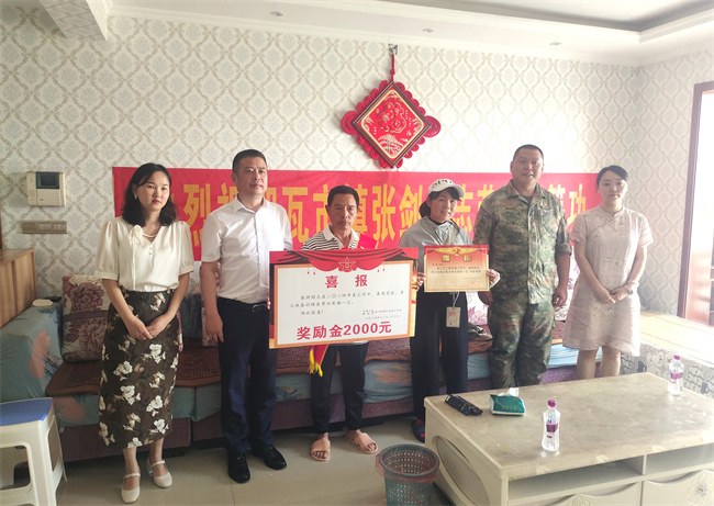 三等功喜报送到家。自贡市沿滩区退役军人事务局供图