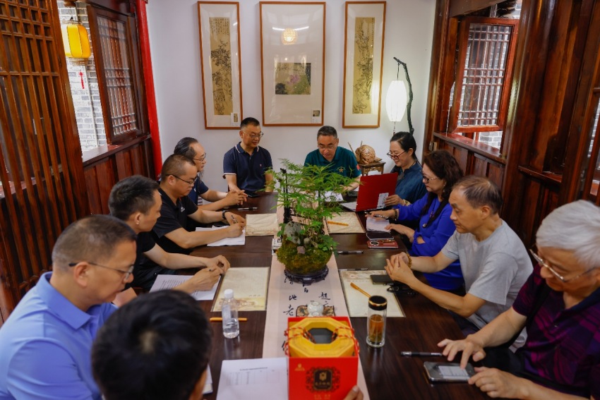 大會現場。四川南絲路中國畫院供圖