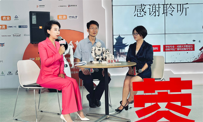 圓桌討論環節。主辦方供圖