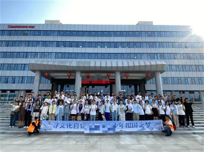 “寻文化自信之根，追少年报国之梦”工业科技研学游。长虹供图