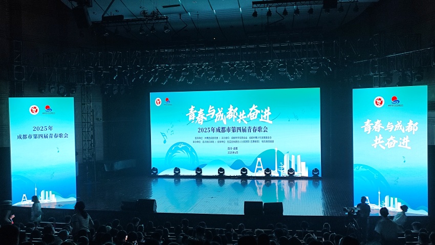 青春歌會現場。施瑩攝