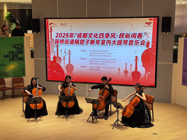 社群活動現場。成都軌道集團供圖