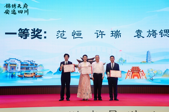 绵阳市导游范恒、成都市导游许瑞夺得普通话组一等奖。四川省文旅厅供图