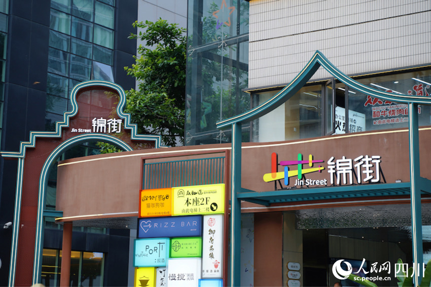 YOLO島·數字時尚產業園區。實習生趙悅攝