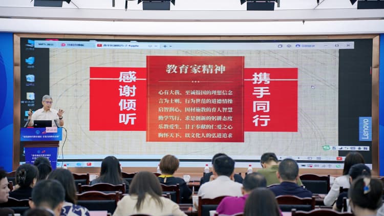 專家講解。青羊區教育局供圖