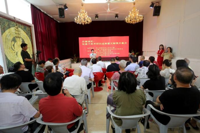 張善子美術研究成果暨文獻展開幕式