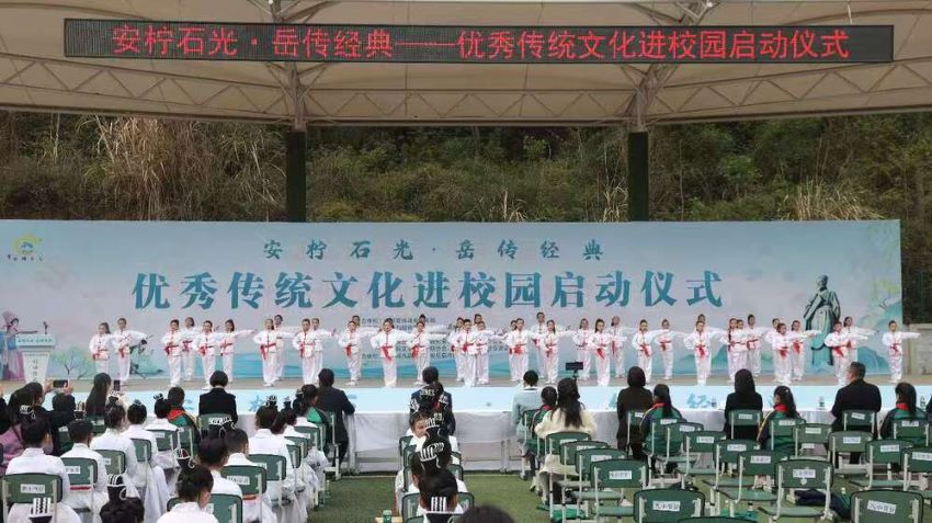 安岳县各学校广泛开展“传统文化进校园”活动。安岳县委宣传部供图