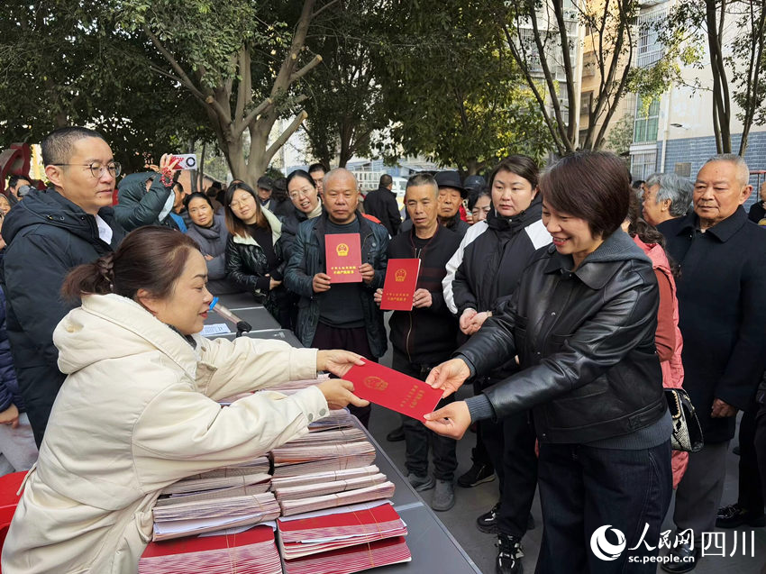 家盛巷小區居民拿到了期待已久的房產証。西區融媒體中心供圖