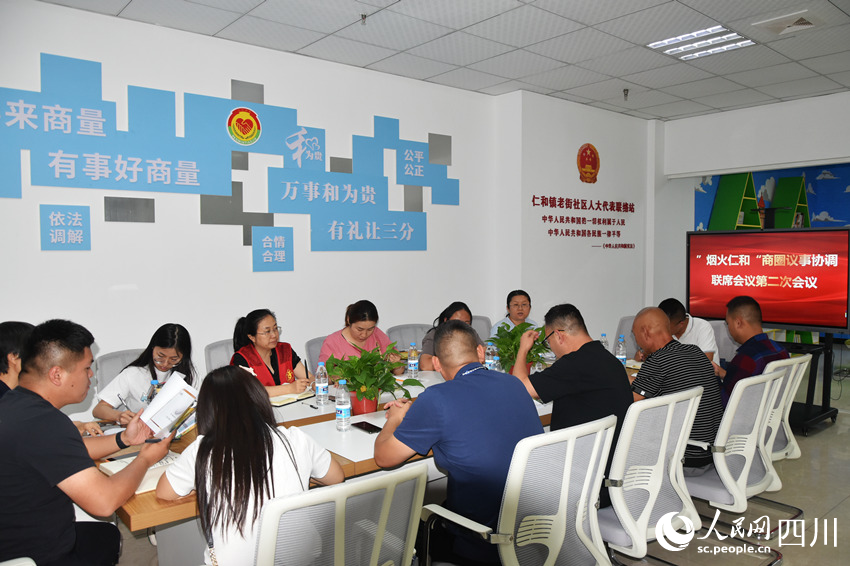 煙火仁和商圈黨支部組織商議商圈集裝箱增設問題。老街社區供圖