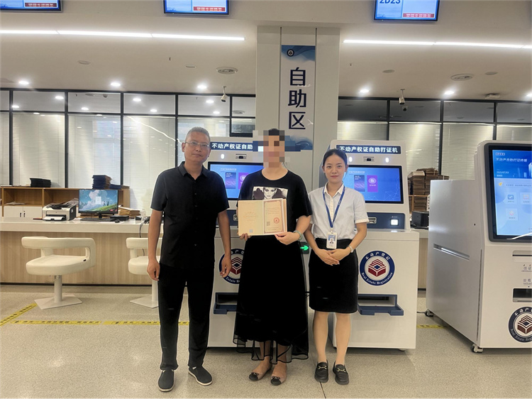 业主在市民中心领取不动产权证书。谢陈供图