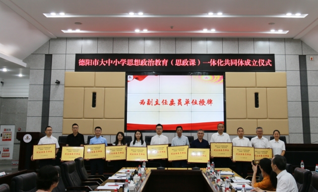 授牌现场。四川建筑职业技术学院供图