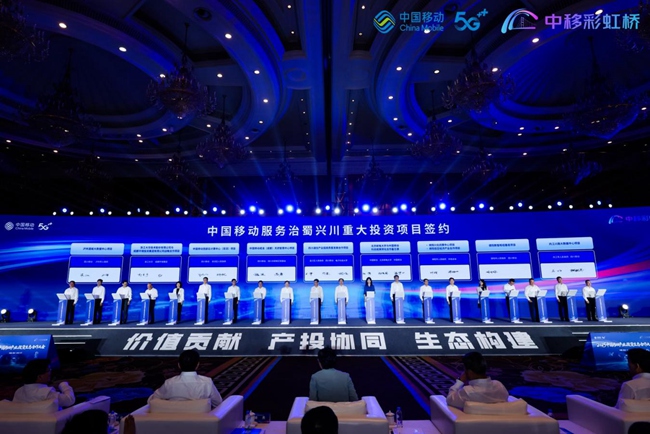 项目集中签约仪式。主办方供图