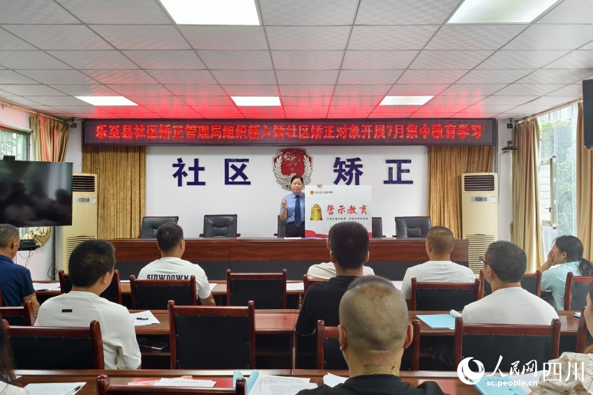 樂至縣檢察院檢察委員會專職委員萬麗正在對社區矯正對象開展警示教育。人民網 趙祖樂攝