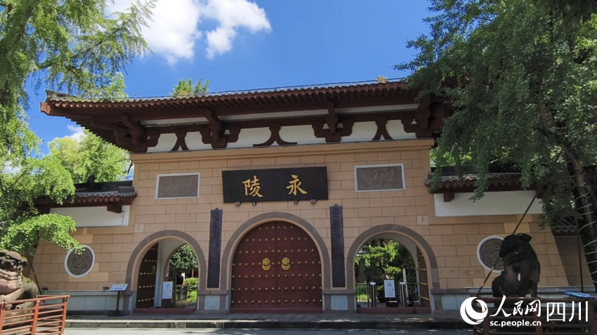 永陵公園大門。實習生唐藝娟攝