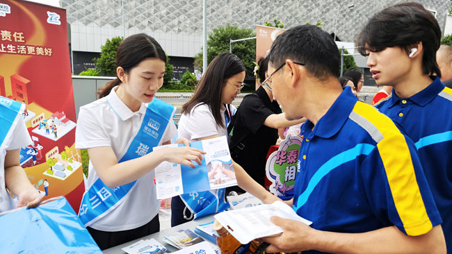 金融反诈知识普及现场。瑞众保险四川分公司供图