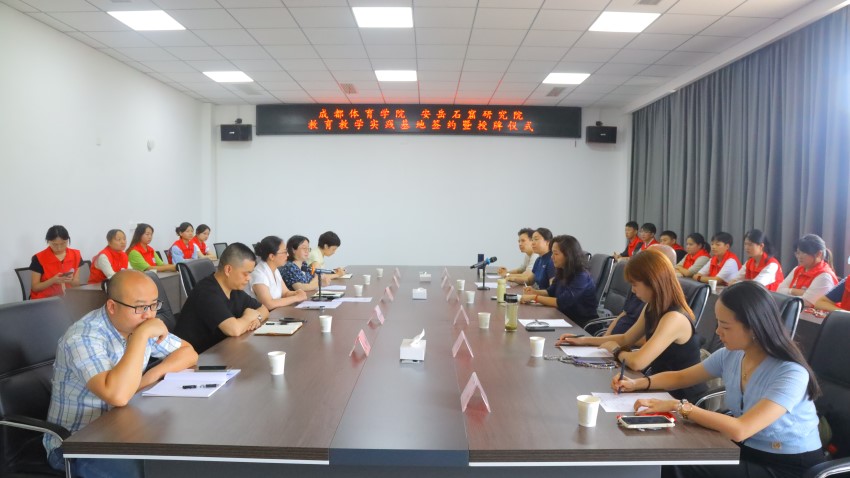 签约暨授牌仪式现场。闫凯摄